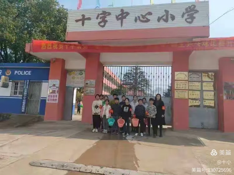 化身“啄木鸟”，争创文明校——记郎溪县十字镇中心小学校园大扫除活动